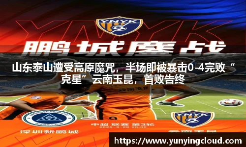 必赢唯一登录入口